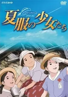 Capa de Natsufuku no Shoujo-tachi