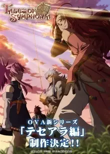 Capa de Tales of Symphonia The Animation: Tethe'alla-hen Specials