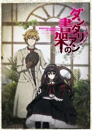 Capa de Dantalian no Shoka
