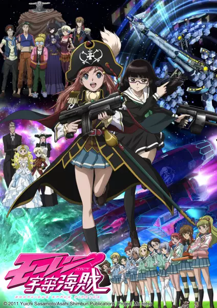 Capa de Mouretsu Pirates
