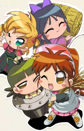Capa de Nougyou Musume!