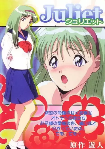 Capa de Juliet