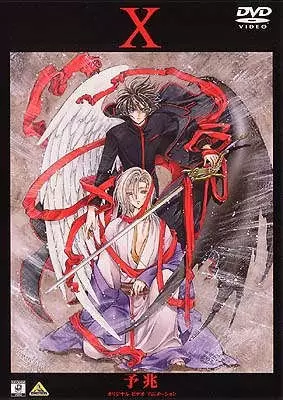Capa de X OVA