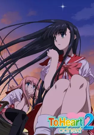 Capa de To Heart 2 Adnext