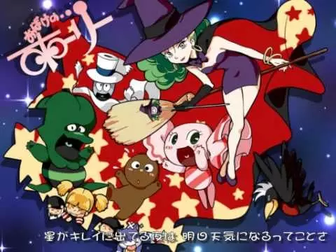 Capa de Obake no... Holly