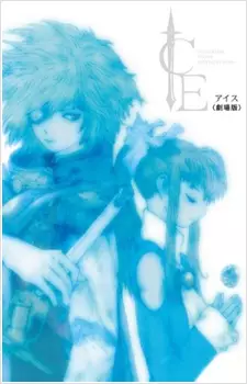 Capa de Ice Movie