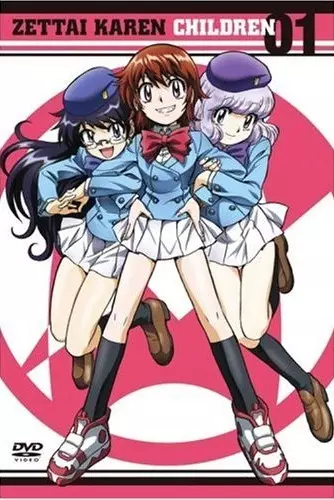 Capa de Zettai Karen Children: Gentei Kaikin!! OVA Chou Sakidori Special!!