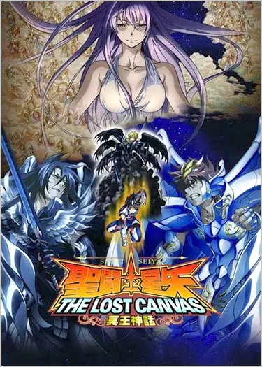 Capa de Saint Seiya: The Lost Canvas - Meiou Shinwa 2