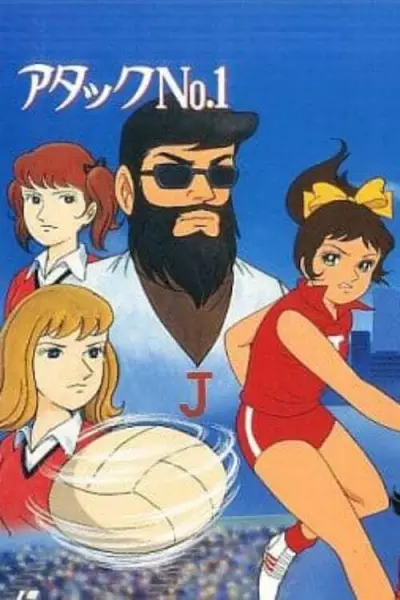 Capa de Attack No.1: Namida no Sekai Senshuken