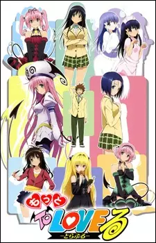 Capa de Motto To LOVE-Ru