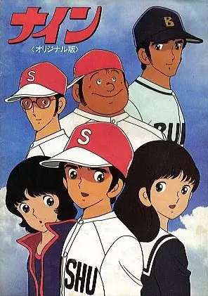 Capa de Nine: Original-ban