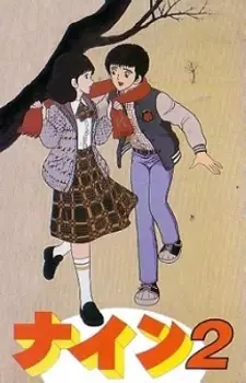 Capa de Nine 2: Koibito Sengen