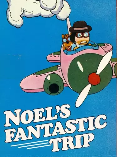 Capa de Noel no Fushigi na Bouken