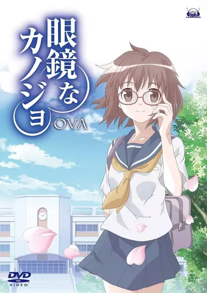 Capa de Megane na Kanojo