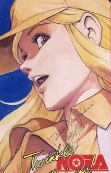 Capa de Twinkle Nora Rock Me!