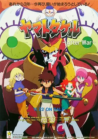 Capa de Yamato Takeru: After War