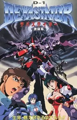 Capa de D-1 Devastator