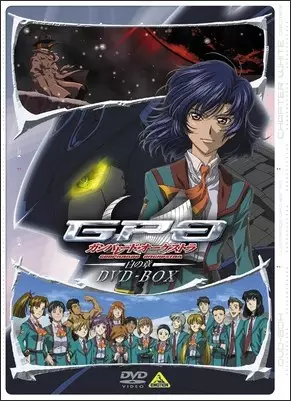 Capa de Gunparade Orchestra OVA