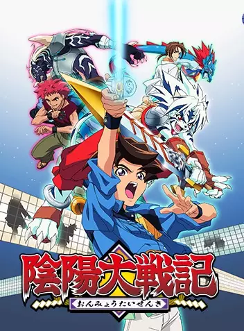 Capa de Onmyou Taisenki