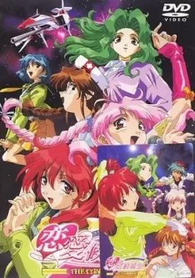 Capa de Starlight Scramble Renai Kouhosei