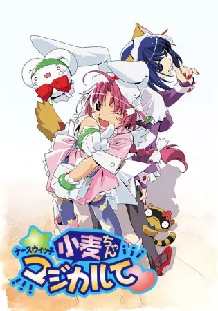 Capa de Nurse Witch Komugi-chan Magikarte