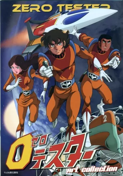 Capa de Zero Tester