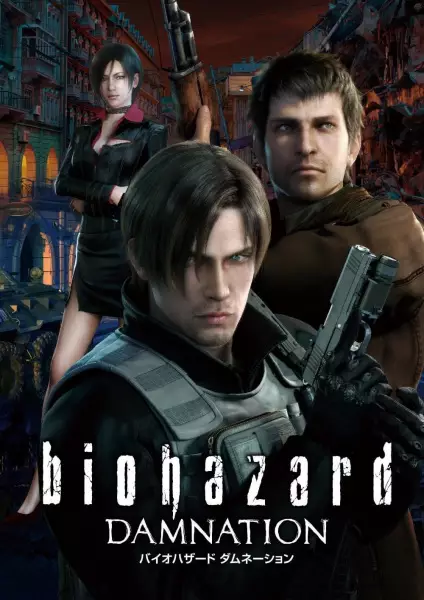 Capa de Biohazard: Damnation