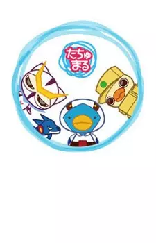 Capa de Tachumaru Gekijou