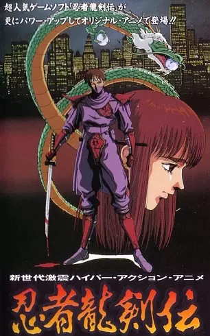 Capa de Ninja Ryuukenden