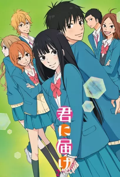Capa de Kimi ni Todoke 2nd Season