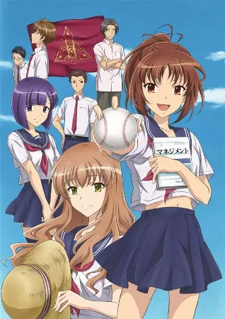 Capa de Moshidora