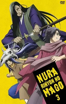 Capa de Nurarihyon no Mago Recaps