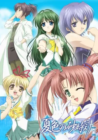 Capa de Natsu-iro no Sunadokei