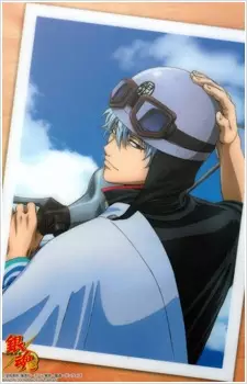 Capa de Gintama: Shinyaku Benizakura-hen