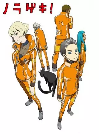 Capa de Norageki!