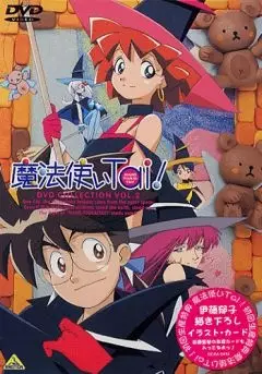 Capa de Mahoutsukai Tai!