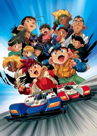 Capa de Bakusou Kyoudai Let's & Go Special
