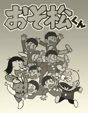 Capa de Osomatsu-kun