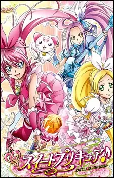 Capa de Suite Precure♪