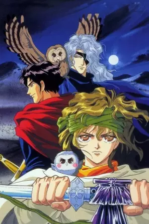 Capa de Legend of Basara
