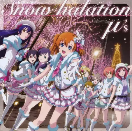 Capa de Snow Halation