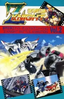 Capa de Soukou Kyojin Z-Knight