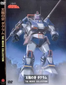 Capa de Document Taiyou no Kiba Dagram