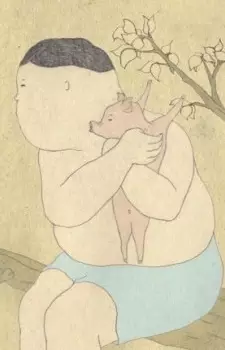 Capa de Wakaranai Buta