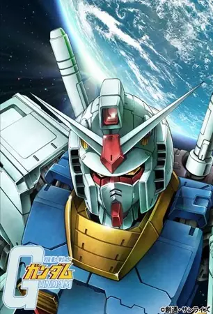Capa de Kidou Senshi Gundam