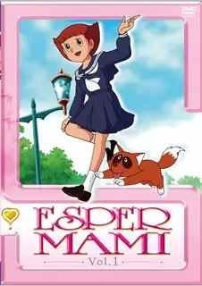 Capa de Esper Mami Special: My Angel Mami-chan