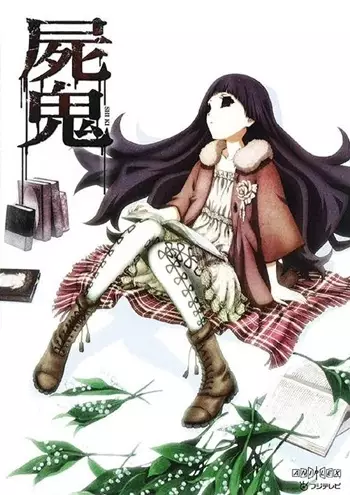 Capa de Shiki Specials