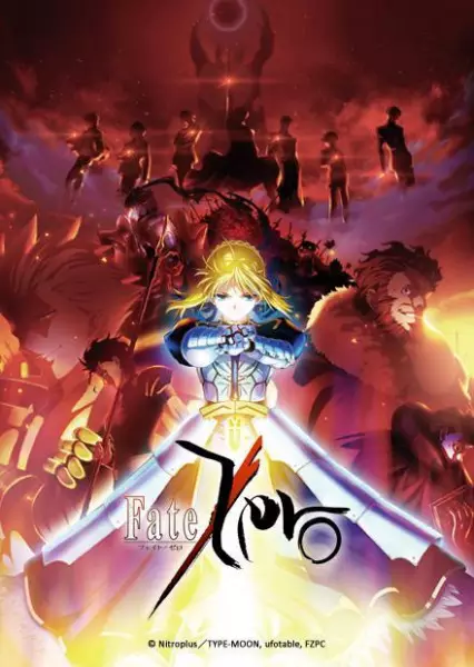 Capa de Fate/Zero