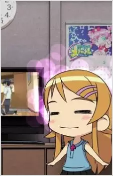 Capa de Ore no Imouto ga Konnani Kawaii Wake ga Nai: SD Chara ni Yoru Character Commentary