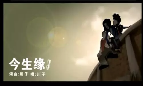 Capa de Jin Sheng Yuan